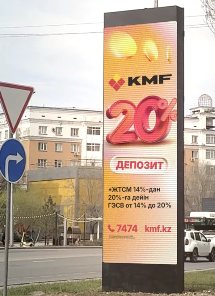 52 конструкции KMF в Астане