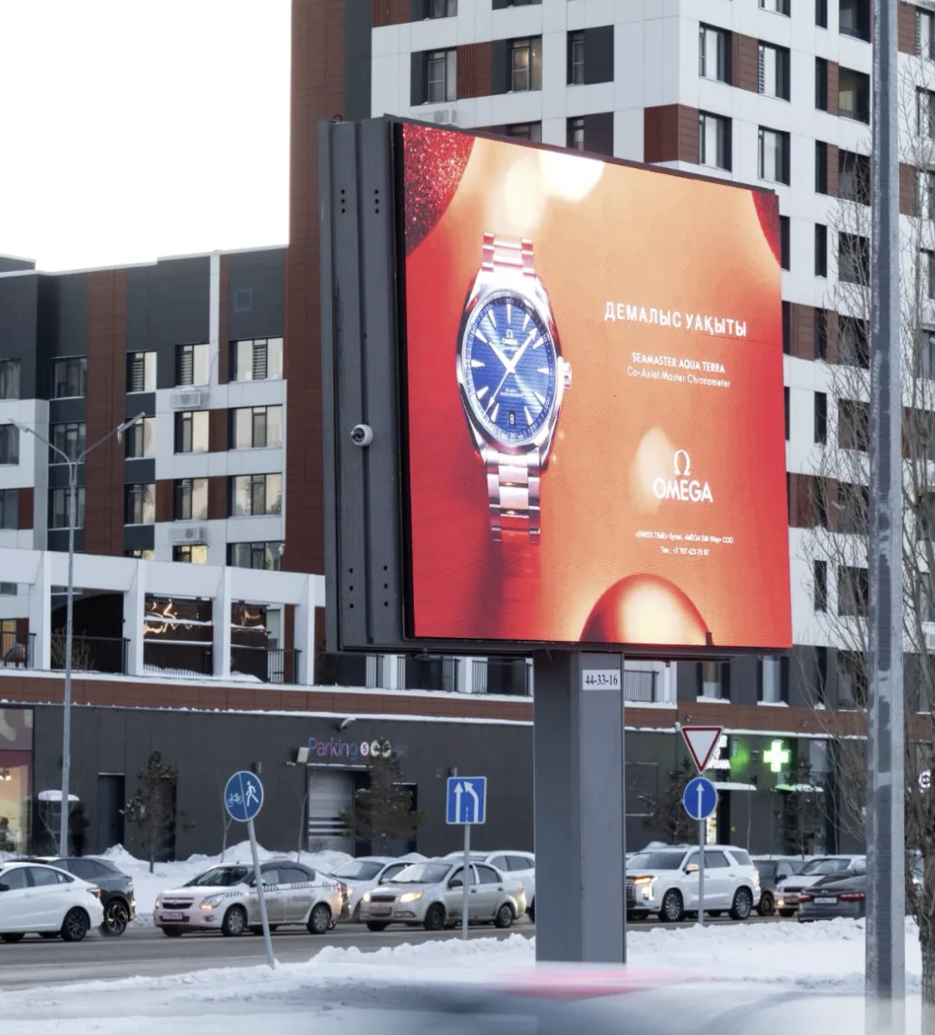Размещение Omega на digital-экране