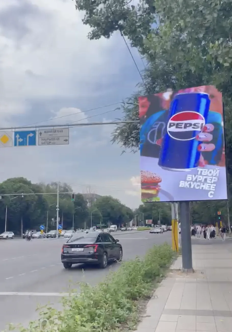 Размещение Pepsi на digital-экране